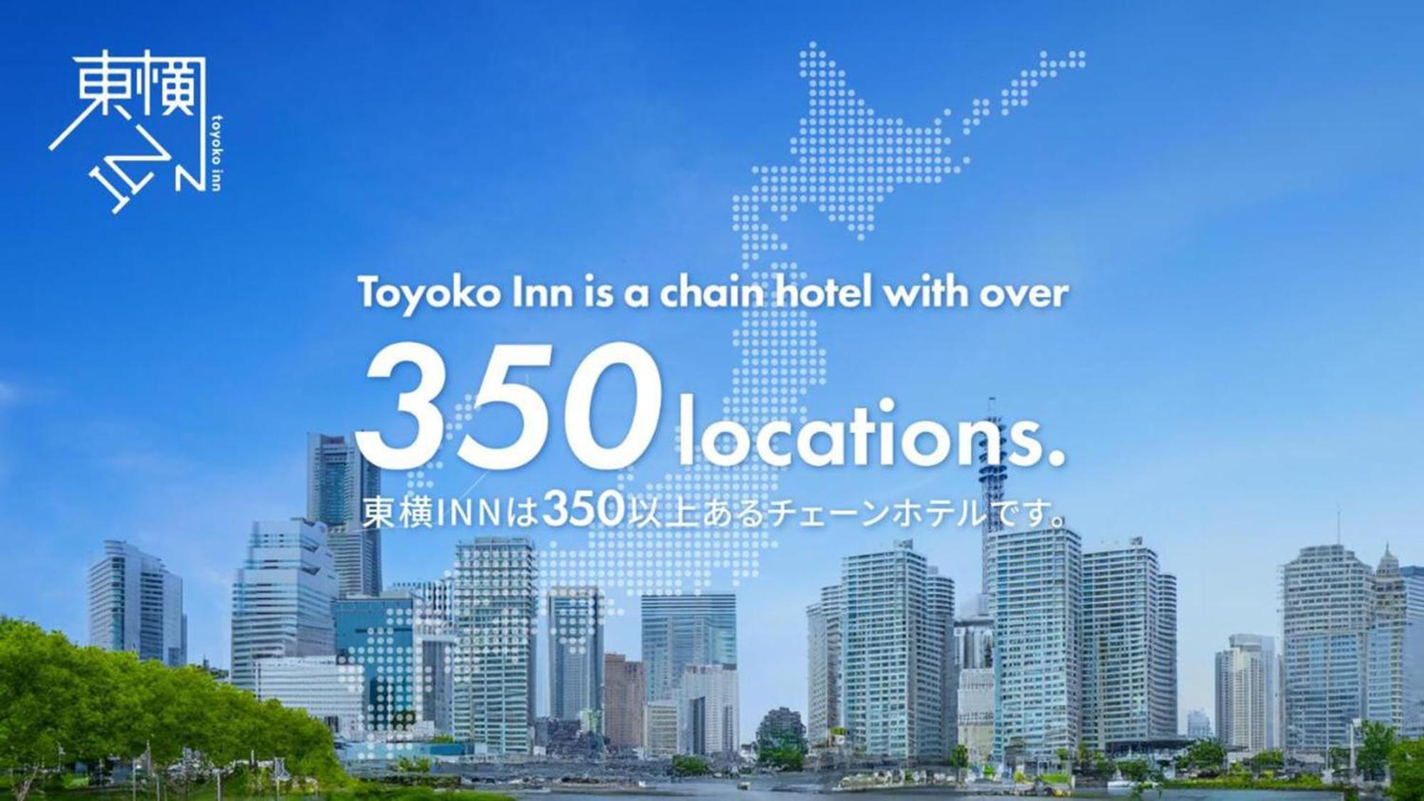 Toyoko Inn Morioka Eki Minami Guchi Ekimae Exteriör bild