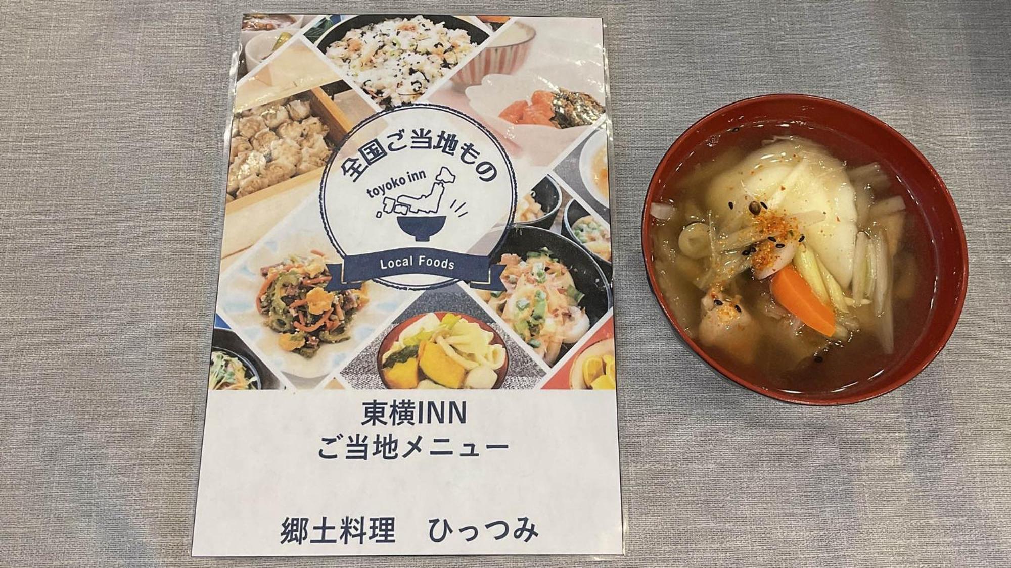 Toyoko Inn Morioka Eki Minami Guchi Ekimae Exteriör bild